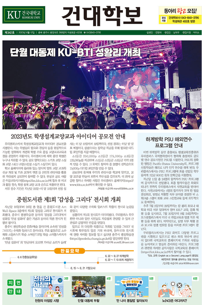 텐카지노