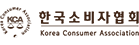 한국소비자협회